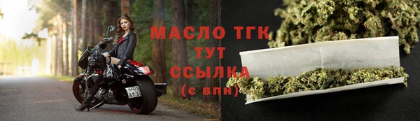 мяу мяу кристалл Вязники