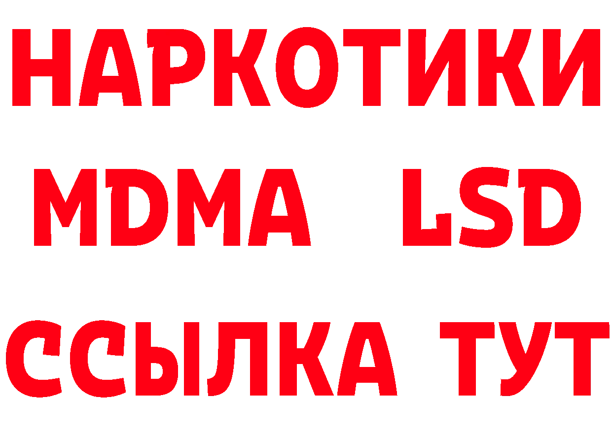 А ПВП СК КРИС зеркало нарко площадка гидра Моздок